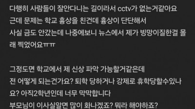 동덕 빠따녀 근황