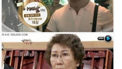 일반인 동안 레전드들