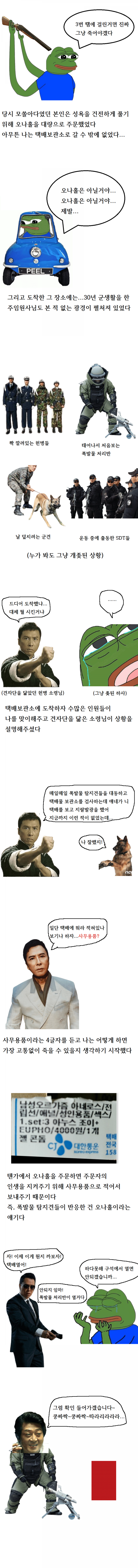 1090285376_1eVzC8cv_1730510479.webp