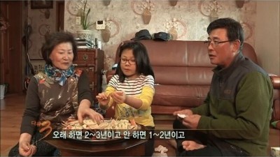 대게잡이 배 선장의 손녀