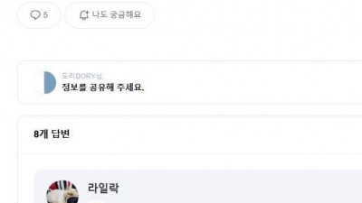 비상계엄하면 학교 가요? 안가요?