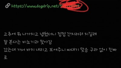 비뇨기과 의사에게 꼬추 보여주자마자 싸대기 맞은 남성