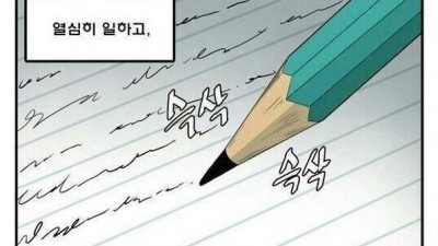 역시 짧아도 굵은게 좋은건가?