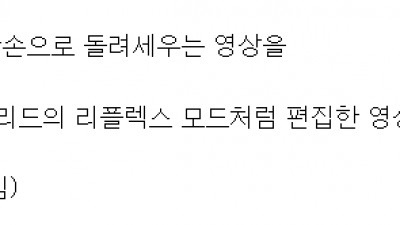 계엄 때문에 현재 퍼지고 있는 한국남자에 대한 오해                    &lt;img src=/img/super_good_icon_v2.svg alt='찐추' style='width: 