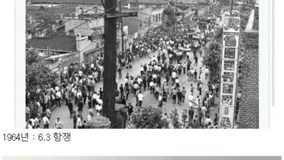 대한민국 역대 계엄령 선포 사유