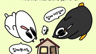 아싸들이 인싸보다 뛰어난 능력