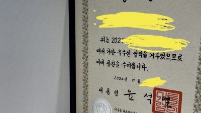 ㅅㅂ 나 존나 억울하네