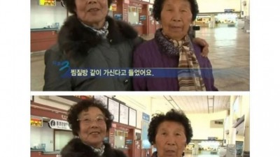 대문자 E 할머니