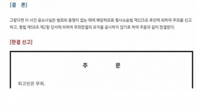 지하철에서 실수로 여자 손을 잡아버린 남자.jpg