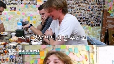한국 와서 맵부심 부리던 체코인.jpg