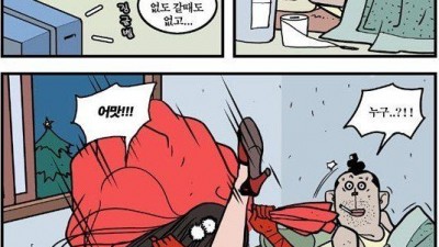산타 처녀