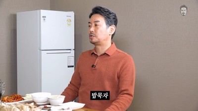 아이린이랑 방송하기 어려워하는 꼰대희.jpg