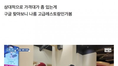 풍향고] 1인당 100만 원씩 싸가서 현재까지 사용한 금액 정리.jpg