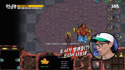 런닝맨 - 틀린말은 아님.jpg