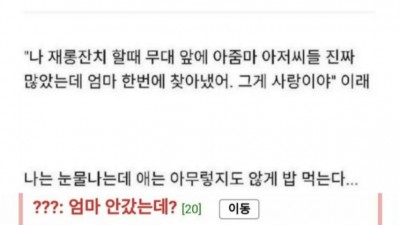 딸한테 &quot;사랑이란게 뭘까?&quot;했더니