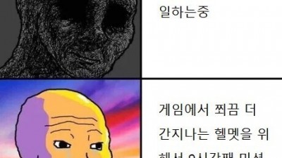 세상일이 뭐든지 마음먹기에 달렸다는 증거