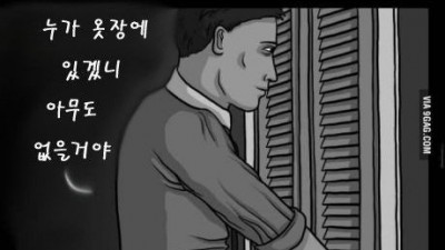 아빠 옷장에 괴물이 있어요
