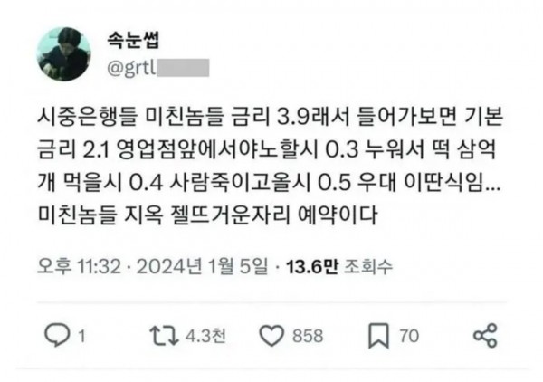 1090285457_qZy2V5id_1729128216.jpeg