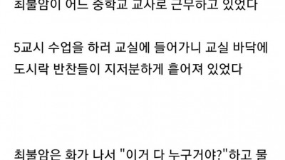 최불암 시리즈