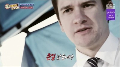 53년째 불타고 있는 지옥의 문