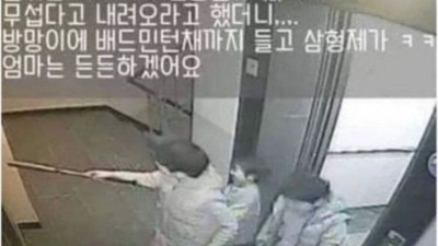 귀갓길 안심 도우미