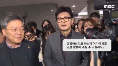 질문에 답은 안하는 한동훈