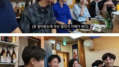열도 젊은이들의 동의서 문화