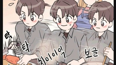 주위에 꼭 한명씩 있는 사람
