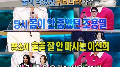 북한에 공연갔을 때 북한 가수들과 회식한 썰 푸는 백지영.jpg
