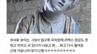 우리 지역 양심 치과로 유명한 곳 갔는데