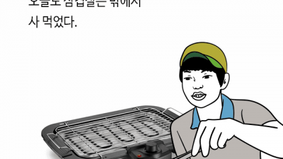 사놓고 잘 안 쓰는 물건들 4가지