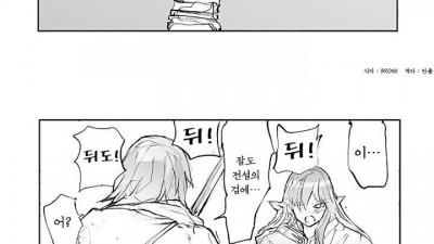 용사와 마왕의 최종결전