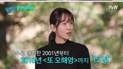 7년동안 아무 일도 안했다는 서현진