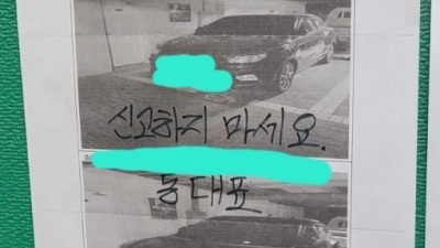 어느 아파트 동대표.jpg