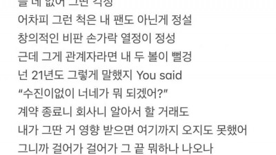 올해 2024 MAMA 시상식 에서 극찬받은 무대들 모음