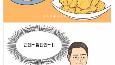믿기 어려운 실제 이혼 사유