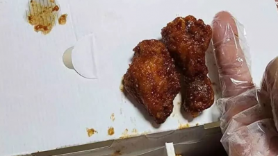 교촌치킨 사이즈