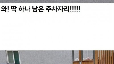 야속한 경차