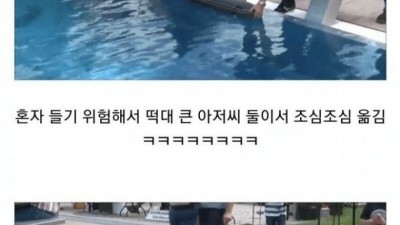 해외 RC동호회 정모