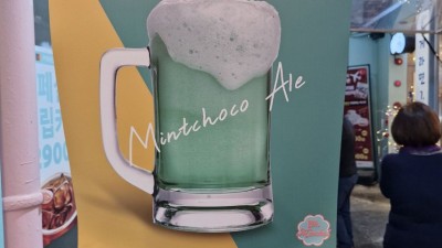 이건 아닌것 같은 맥주.jpg