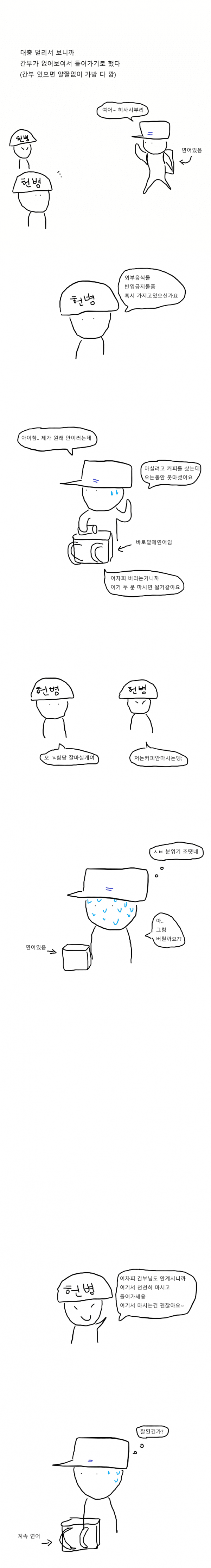1090285488_A8eBotbU_1731029122.png