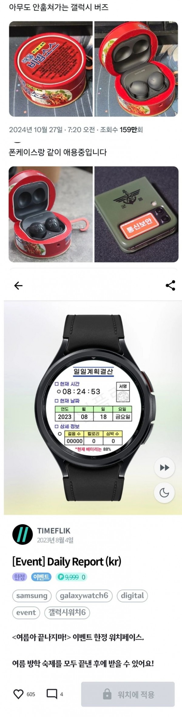 1090285488_PmOVvu5T_1730770176.jpeg