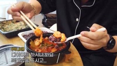 ???: 부추전은 살 안쪄. 밀가루도 채소고 식용유도 채소고