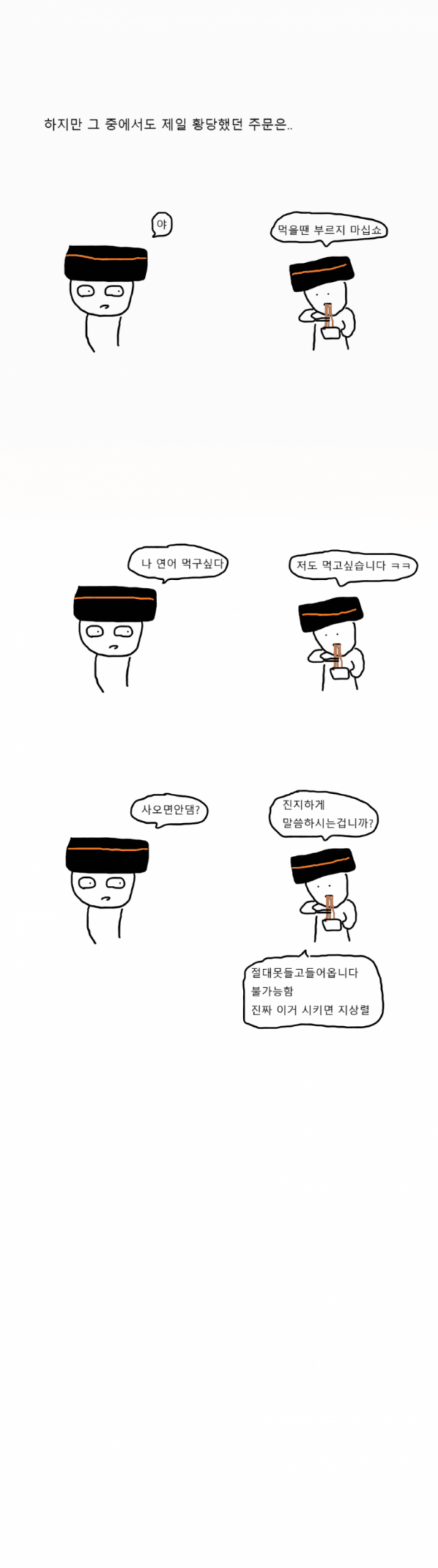 1090285488_vkFVldrX_1731029120.png