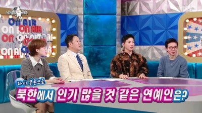 북한에서도 미남으로 인정하는 한국 연예인