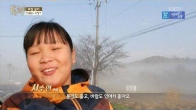 4년전 방송 되었던 뇌성마비 아버지와 9살 딸 근황