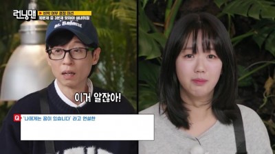 깡깡 이미지 걱정하는 지예은.jpg