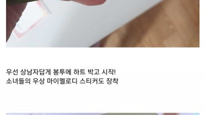 초1 우리딸 고백 받았는데요?