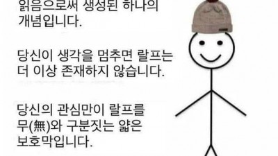랄프를 아십니까?.jpg