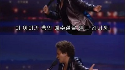 흑인으로 사는 것보다 더 힘든 일